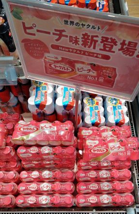 期間限定　ピーチ味！