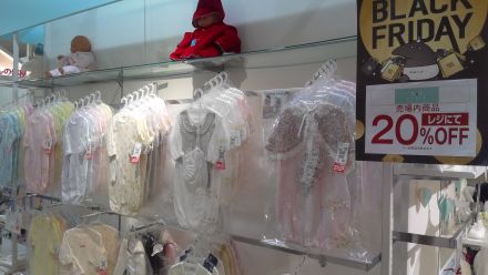 エンゼル商品レジにて20％オフ