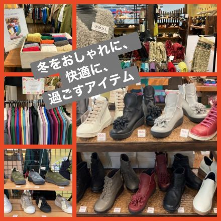 ジグソーの冬アイテム紹介