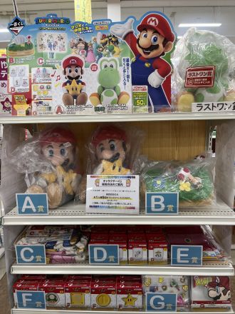 一番くじ スーパーマリオ いつも一緒マリオ＆フレンズ