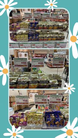 今週のおすすめアプリクーポン商品♪