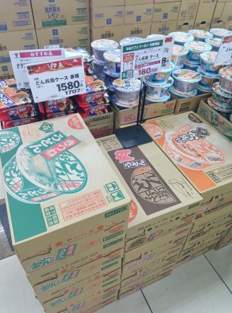 ゆめアプリお買い得情報！