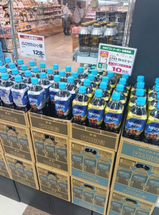 ゆめアプリお買い得情報！