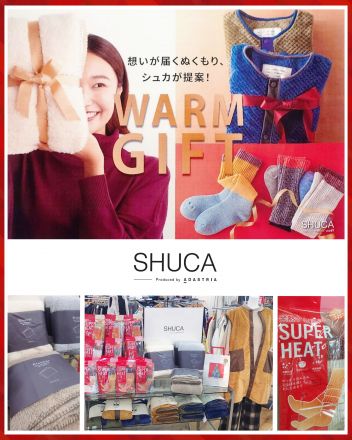 SHUCA あったか小物入荷しました！