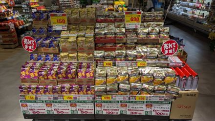 今週のオススメ！