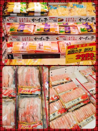 シーズン到来！