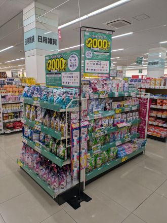 【花王】ら・ら・らキャンペーン開催中！！