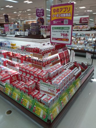 明治　Ｒ-1ドリンクがお買い得