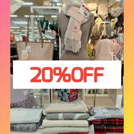 冬物がお買い得