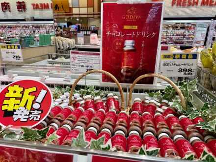 【新商品】 GODIVAチョコレートドリンクで贅沢なひと時を______