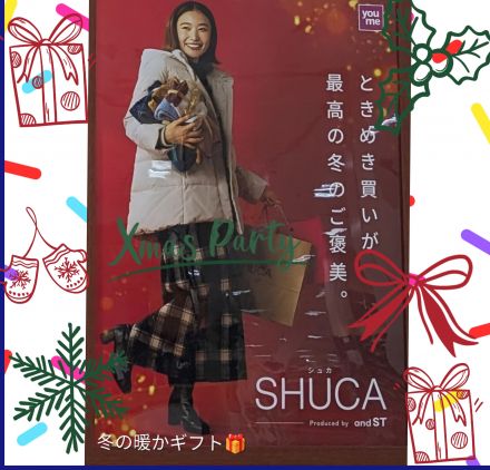 2階婦人シュカコーナーよりお知らせ