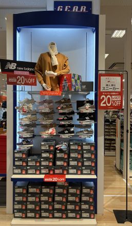 1階靴売場よりお買い得企画のご案内