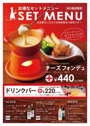 本館一階ピアサピドよりパパママ応援☆彡【期間限定価格】