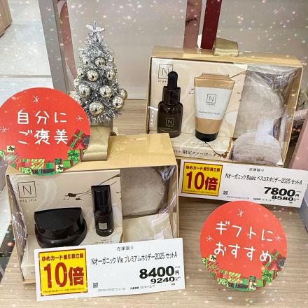 ア・フルールよりご案内☆