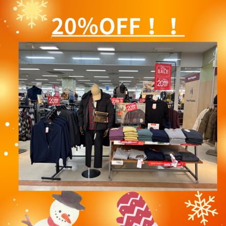 おすすめ商品のご案内