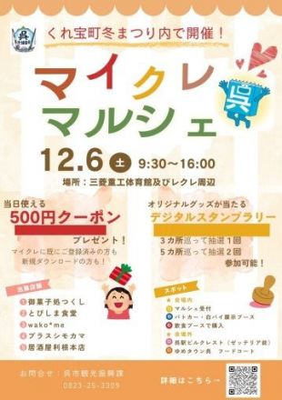 【イベントのお知らせ】