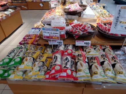 本日のおすすめは！！