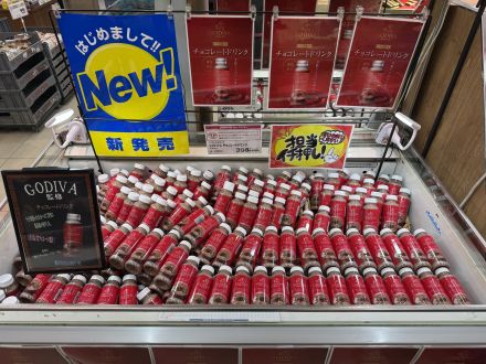 《新発売》GODIVA監修 チョコレートドリンク！