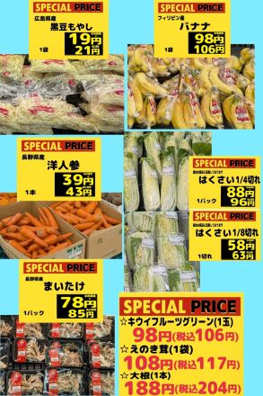 青果売場よりご案内(*^^*)