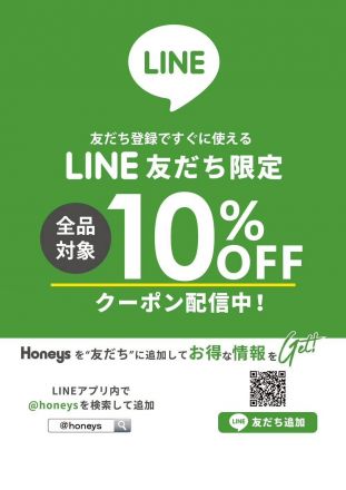 ハニーズ　★LINEキャンペーン★