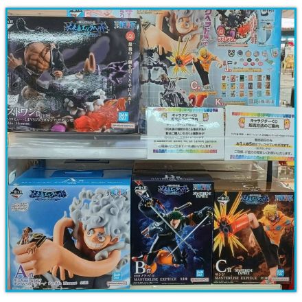 ☆一番くじ発売のお知らせ☆