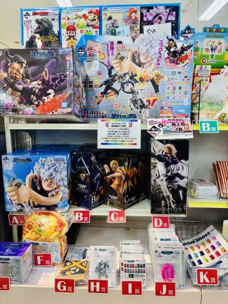 2階ゆめキッズより一番くじのお知らせです。