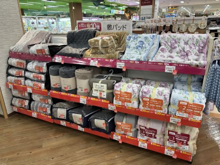 毛布・敷パッドレジにて20～30%OFF!