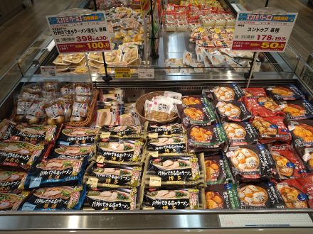 ★おすすめあったかメニュー★