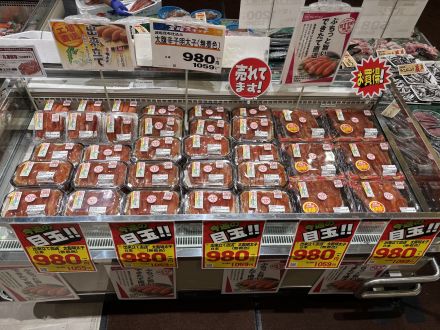 金曜スイッチ☆太腹辛子明太子☆