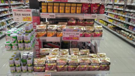 今週のおすすめ！！！！！