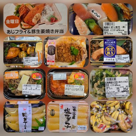 本日のおすすめ