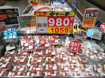 生の食感！減塩昆布仕込み辛子明太子