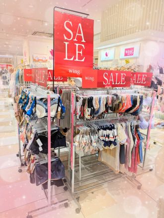 ☆ウイングバーゲン☆
