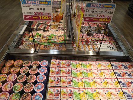 ★おすすめチーズ＆ヨーグルト～★