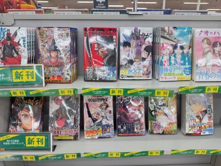 宮脇書店よりご案内