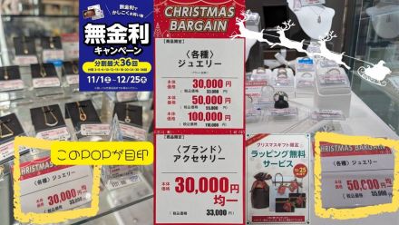 エクセル広島店2F  インポートブランドショップ「エクセル」よりご案内です！