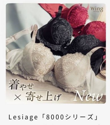 ウイングからお知らせです。