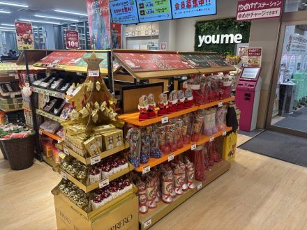 クリスマス商品♪品揃え中～♪