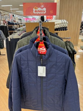 着るホカロン！