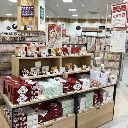 【1階 ハンズ】正月飾りで新しい年を迎えましょう！