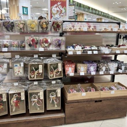 【1階 ハンズ】正月飾りで新しい年を迎えましょう！