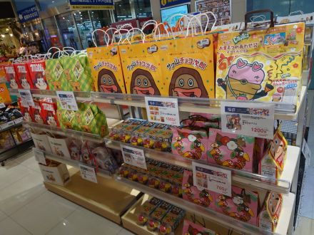 年末お楽しみ袋！