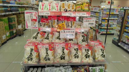 今週のおすすめ！！！！！