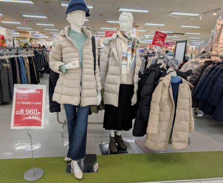 ウィンターセール