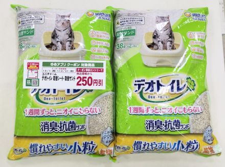 ペットコーナーよりお知らせ☆