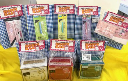 １階アフルールコーナーよりお知らせ