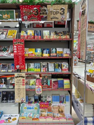 第11回新潮文庫「紅白本合戦フェア」開催中