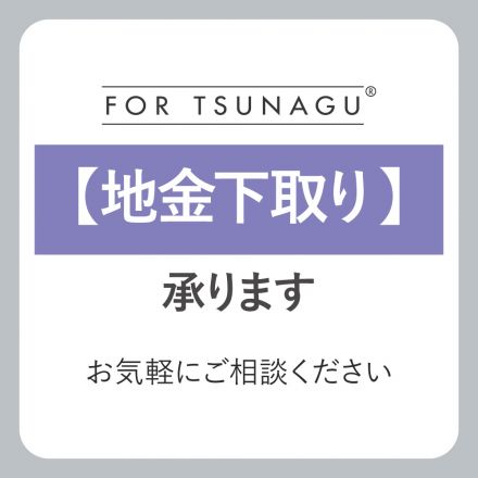 【エステール】使わなくなったジュエリー、眠ったままになっていませんか？