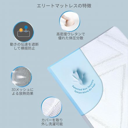 極上の寝心地と体圧分散を両立。オールシーズン快適な新世代ハイブリッドマットレス。