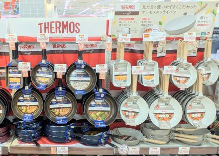 フライパンが大特価！